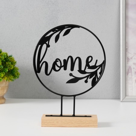 Souvenir Metal "House" Black 5x15.5x21 cm