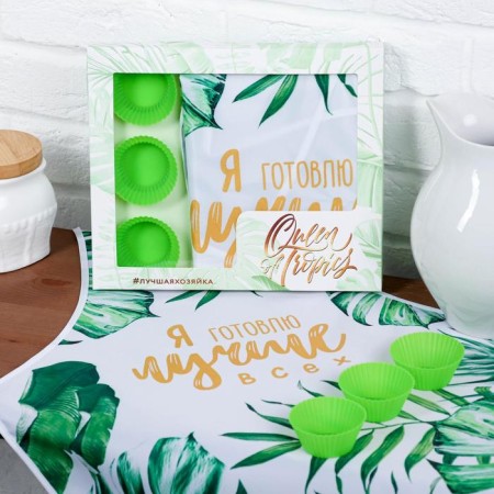 Gift set "Queen of tropics" kitchen apron 50cm x 70cm and baking forms-1