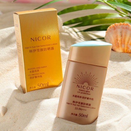 Sunscreen cream, 50 ml, SPF 35