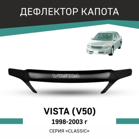 Defly hood deflector for Toyota Vista (V50), 1998-2003