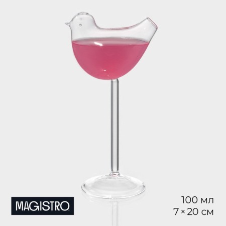 Magistro glass glass "Sinichka", 100 ml, 10.5 × 7 × 20 cm