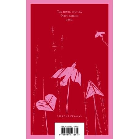 Atypical anti -utopia. A set of 3 books. Dick F.K., McUen I., Ishiguro K.-1