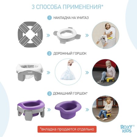 Handypotty road pot in a proprietary bag, gray color-1