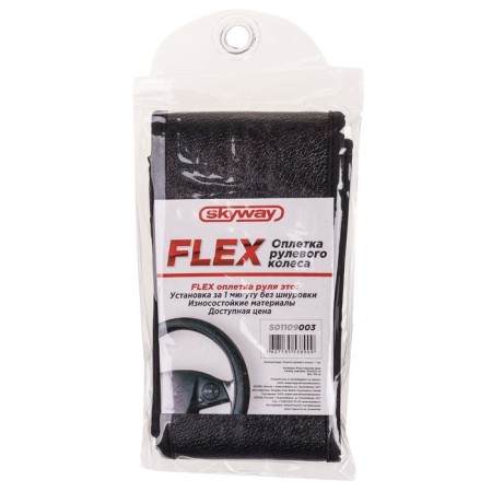Skyway Flex-2 braid, eco-leather, size m, black, s01109003-1