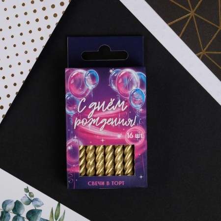 Candles for the cake, gold, 16 pcs., 5 x 6.5 cm.-3