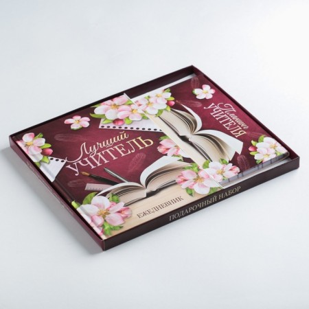 Gift set "For the best teacher": A5 diary, 80 sheets and planning 50 sheets-3