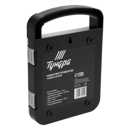Tundra instruments, gift plastic case, 22 items-5
