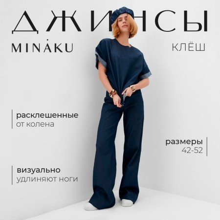 Women's pants Minaku: Jeans Collection Blue Blue, Rr. 42