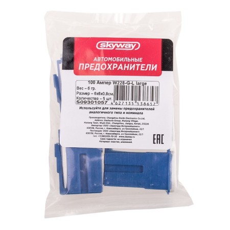 Предохранитель автомобильный Skyway 12V, тип картридж,100A, S09301057-1