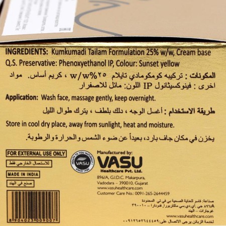 Kumkumadi face cream UVA, 50 g-2