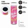 Thermos with the temperature indicator “live bright”, 500 ml, retains heat of 8-10 hours
