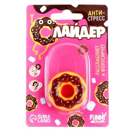 Slider-Antistress "Sweet Donut", on the blist-1