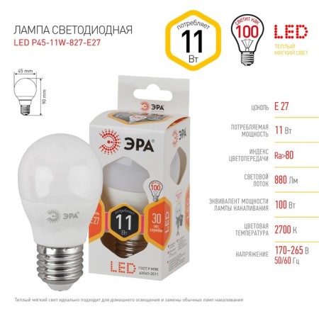 LED LED era Standard "Shar", 11 W, E27, 880 lm, 2700k, glow warm white-1
