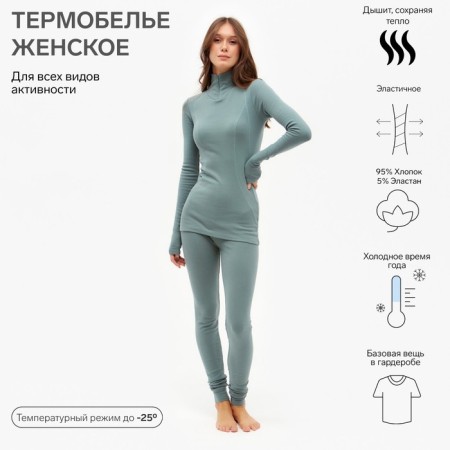 Women's thermal underwear (longshit, leggings) minku color khaki, river 48