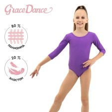 A swimsuit for gymnastics and dancing Grace Dance, p. 38, purple color