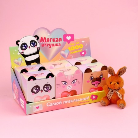 Soft toy "The most beautiful", bunny, color mix-2