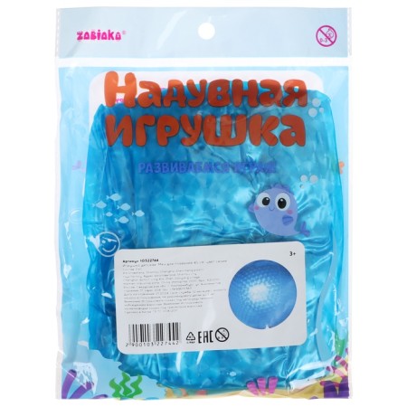 Inflatable ball "on the wave", d = 45 cm, the color is blue-4