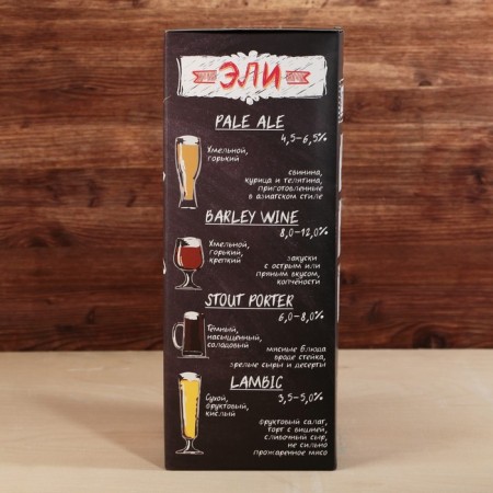 Beer Tower "Beer Expert", 13 x 15.5 x 33 cm-6
