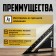 Universal roofing charcoal of tundra, aluminum, with an internal scale, 175 mm