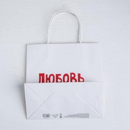Gift package, packaging, "love", 22 x 22 x 11 cm-3