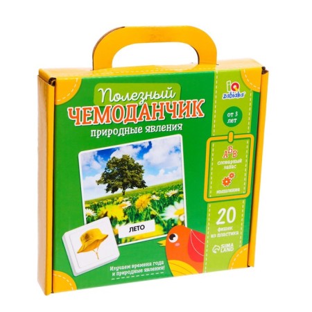 Useful suitcase "Natural phenomena", plastic chips, cards-5