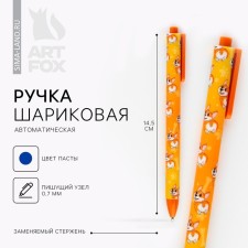 Automatic matte ballpoint “Corges”, 0.7 mm