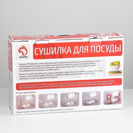 Drying dryer “Strak”, S-shaped, 40 × 23.5 × 34 cm, chromium color-10
