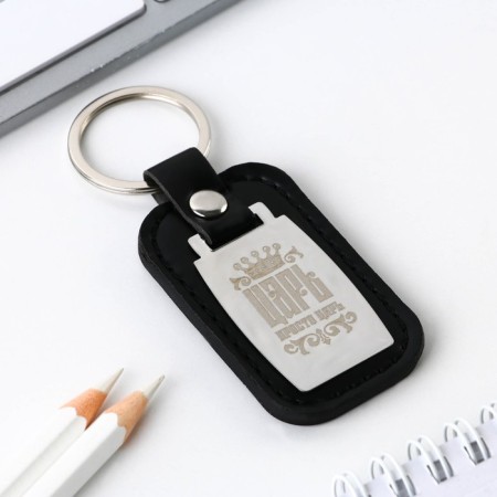 Keychain for keys "Tsar", 9.8 x 3.8 cm.-2