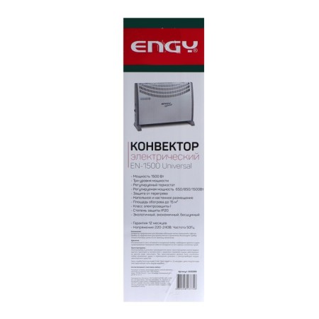 ENGY EN-1500 Universal heater, convector, 1500 watts, 15 m², white-5