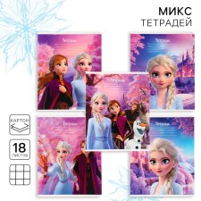 Тетрадь в клетку 18 листов, 5 видов МИКС, обложка мелованный картон, Холодное сердце