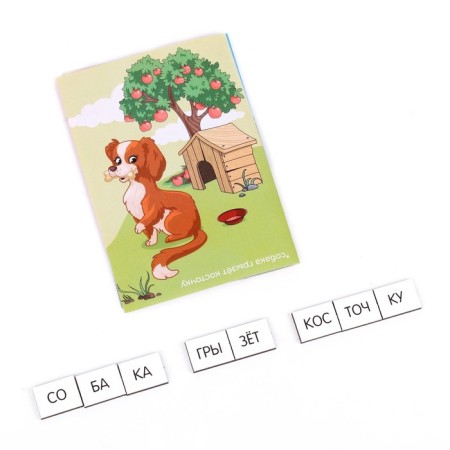 Board game "Make suggestions for pictures"-3