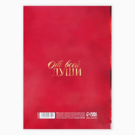 Diploma "Happy Jubilee 65" Flowers, 21 x 15 cm-3