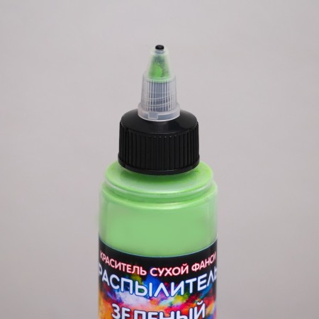 Dry dye-spraying "Fansi", green, 50 g-1