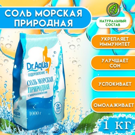 Sea salt dr.Aqua natural, 1 kg