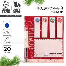 Set of stickers-stackers and pen “Let the New Year warm the New Year, 20 liters in the block