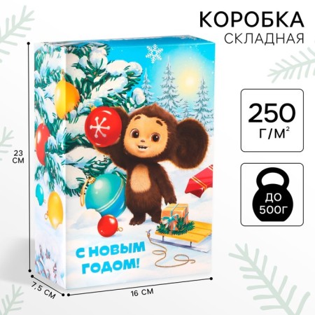 Gift box "New Year" 16x23x7.5 cm, Cheburashka-1