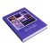 The diary is inexpensive on a5 160 sheets stitch, 7BC cardboard, matte lamination "Moments. Collage"