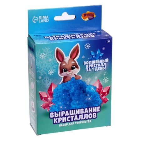 Set for creativity. Radiant crystals "Bunny"-6