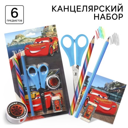 Office set, notebook, sharpener, eraser, pencil, scissors, cars