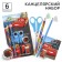 Office set, notebook, sharpener, eraser, pencil, scissors, cars