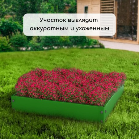 Galled flowerbed, 50 × 50 × 15 cm, bright green, Greengo-5