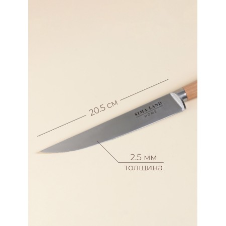 Knot cutting cutting SL Home "Calabria", stainless steel, 20.5 cm, beige-1