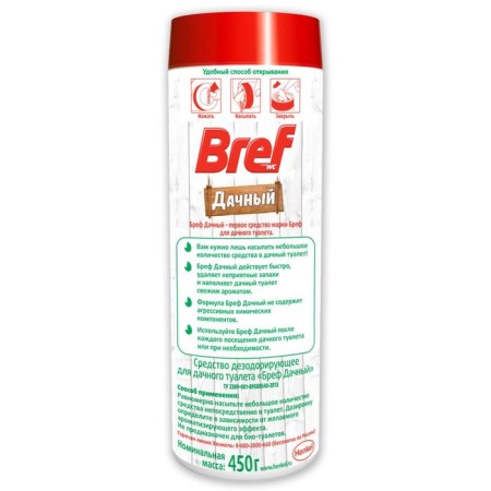 The remedy deodorizing BREF "DAY", for a summer cottage toilet, 450 g-2