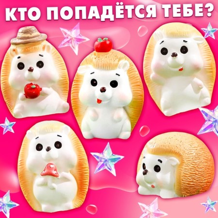 Wonder Surprise "Hedgehogs", mix-3