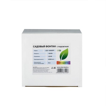 Garden Fountain with LED-10000FP backlight, 100 W, h = 6 m, 6500 l/h, 30 LED lamp, cable 5 m-8