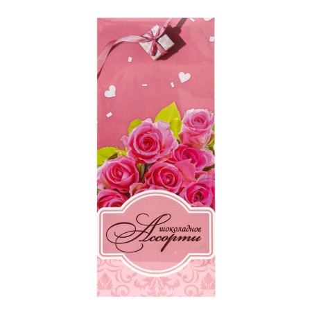 Design # 2 "Happy Loven Day!" / "Chocolate Assorted" 170 No. 3 / Penal-2