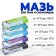 Ski ointment, 5 pcs., From 0 to -30 ° C, 200 g