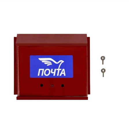 Mailbox with a jaw, horizontal "letter", red-7