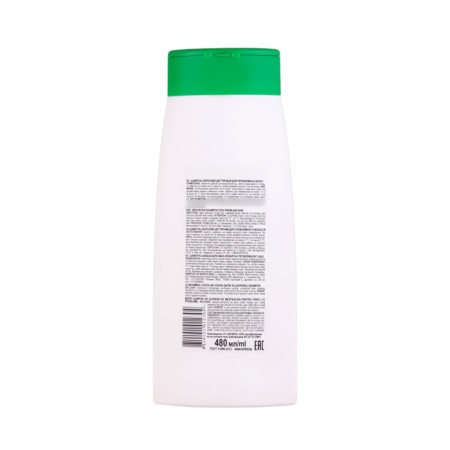 Bielita hair shampoo "Birch-Degtyar" for problem hair, 510 ml-1