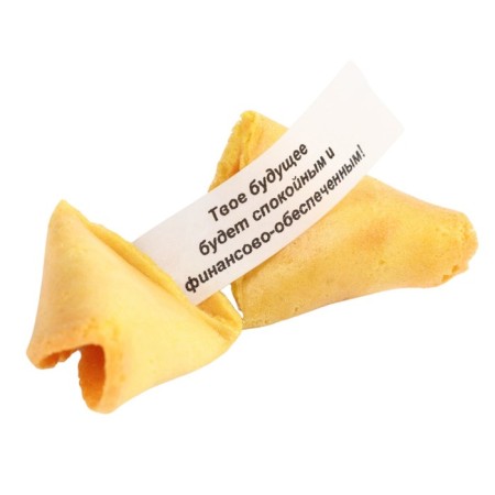 Cookies with predictions in the box "Santa Claus"-2